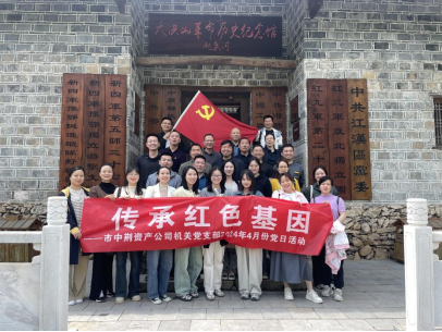 1713492655199600.png 4月信息681.png